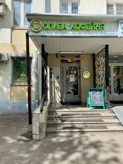 Отель Олива — Москва: фото объекта размещения