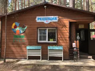 База отдыха "РУСЬ" — Челябинская область: фото объекта размещения
