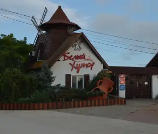 Белый Хутор — Республика Крым: фото объекта размещения