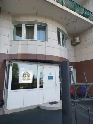 «Tiger Hill hostel» — Владивосток: фото объекта размещения
