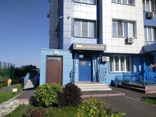 GUESTHOUSE — Кемерово: фото объекта размещения