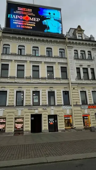 Хостел ВАЙБ — Санкт-Петербург: фото объекта размещения