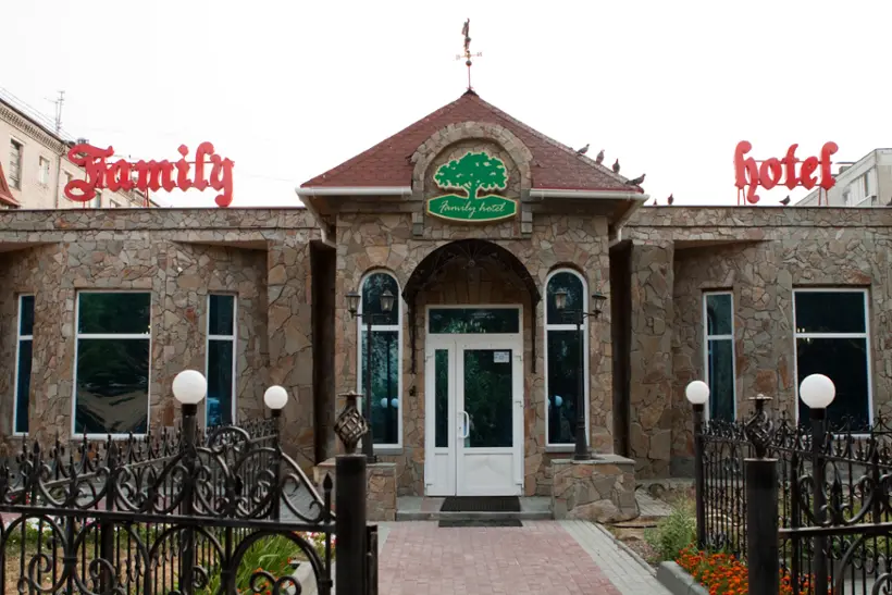 Гостиница Family hotel — Курган: фото объекта размещения
