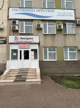 Гостиница Престиж — Уфа: фото объекта размещения