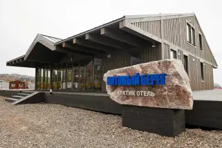 «Арктик-отель «Китовый берег» — Мурманская область: фото объекта размещения