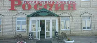 Гостиничный комплекс "Россия", ИП Абузяров Азат Фархатович — Пензенская область: фото объекта размещения