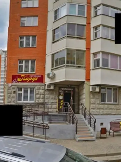 Отель Парус — Одинцово: фото объекта размещения