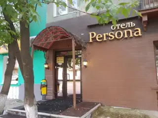 гостиница "Персона" — Пермь: фото объекта размещения