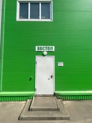 Хостел — Воронеж: фото объекта размещения