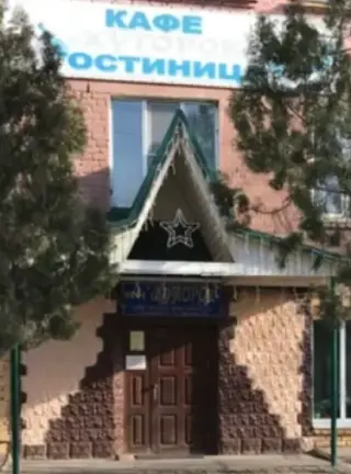 ГОСТИНИЦА «Хуторок» ООО «Феникс» — Камызяк ул. М. Горького 93: фото объекта размещения