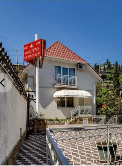 Кара-Дениз — Алушта: фото объекта размещения