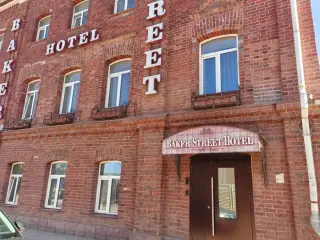 ОТЕЛЬ «BAKER STREET» ОБЩЕСТВО С ОГРАНИЧЕННОЙ ОТВЕТСТВЕННОСТЬЮ «СОФТ ИНВЕСТ» — НИЖНИЙ НОВГОРОД: фото объекта размещения