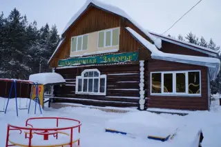 База отдыха "Заборье" — Кировская область: фото объекта размещения