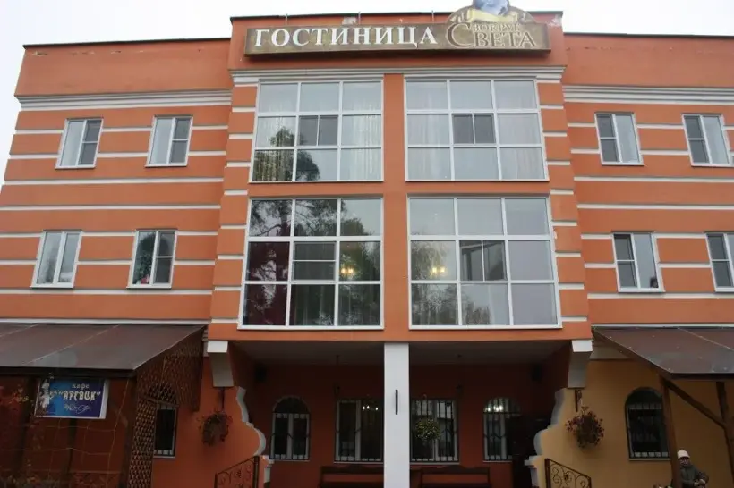 Гостиница Вокруг Света — Московская область: фото объекта размещения