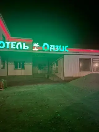 Отель «Оазис» — Республика Алтай: фото объекта размещения