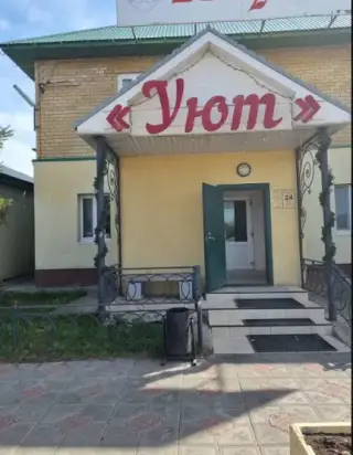 Гостиница "Уют" — Республика Татарстан: фото объекта размещения