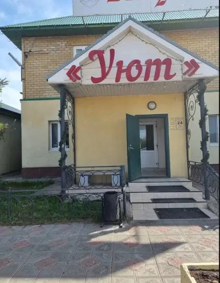 Гостиница Уют — Республика Татарстан: фото объекта размещения