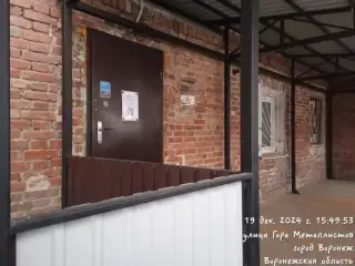 «Лектус» — Воронеж: фото объекта размещения