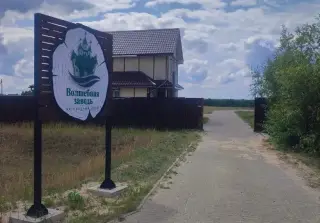 Загородный клуб "Волшебная заводь" ИП Яковлев А. А. — Нижегородская область: фото объекта размещения