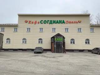 Гостиница "Согдиана" — Новосибирская область: фото объекта размещения