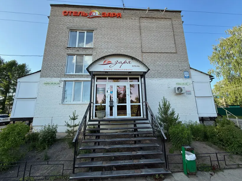 Отель ЗАРЯ — Коряжма: фото объекта размещения
