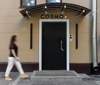 Отель "COSMO7" — Москва: фото объекта размещения