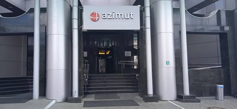AZIMUT City Hotel Kaluga'' ( Азимут Сити Отель Калyга ) — Калуга: фото объекта размещения