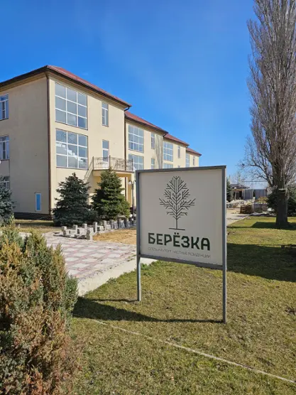 База отдыха Березка — Республика Дагестан: фото объекта размещения