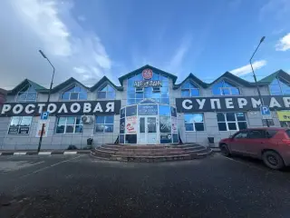 Устали-поспали — Ханты-Мансийский автономный округ - Югра: фото объекта размещения