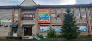 Гостиница "Мегаполис" ИП Баженов Евгений Павлович — Республика Хакасия: фото объекта размещения