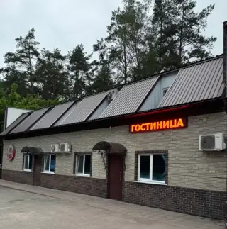 Гостиница Медвежий уголок — Брянская область: фото объекта размещения