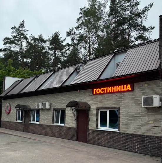 Гостиница Медвежий уголок — Брянская область: фото объекта размещения