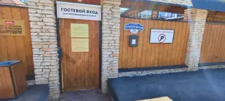 База отдыха «Усадьба у Альберта» — Республика Башкортостан: фото объекта размещения