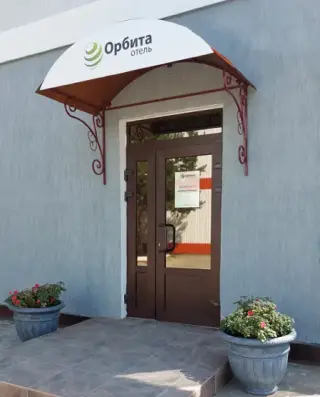 Отель "Орбита" — Сухиничи: фото объекта размещения