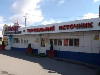 База отдыха "АВАН" ОБЩЕСТВО С ОГРАНИЧЕННОЙ ОТВЕТСТВЕННОСТЬЮ "АВАН" — Тюменская область: фото объекта размещения