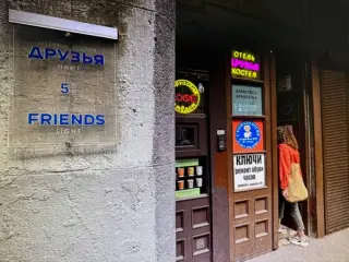 Хостел «Друзья Лайт» — Санкт-Петербург: фото объекта размещения