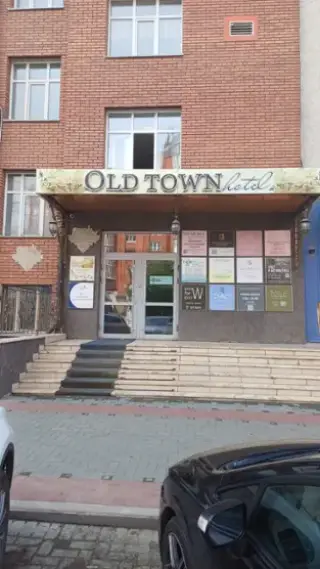 Гостиница "Old Town" ИП Валитова З.Ш. — Томск: фото объекта размещения