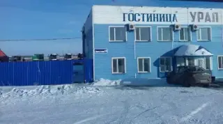 УРАЛ — Курганская область: фото объекта размещения