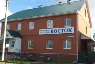 Гостевой дом «Восток» — Югорск: фото объекта размещения