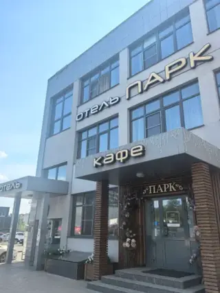 Отель "Парк" ИП Селиванов Валерий Геннадьевич — Дзержинск: фото объекта размещения