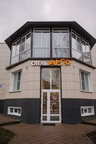 Отель «Арго» ИП Вагатова Н.К. — Ярославль: фото объекта размещения