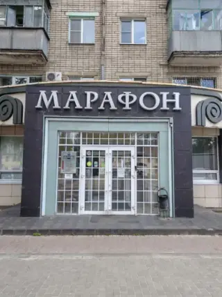 гостиница Марафон — Липецк: фото объекта размещения