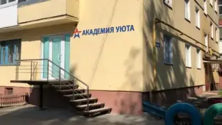 Гостиница "Академия Уюта" — Воронеж: фото объекта размещения