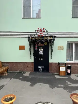 Бизнес-отель «Маркелл» ООО «Выбор» — Москва: фото объекта размещения