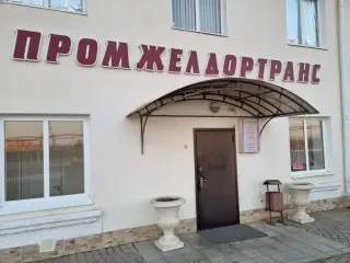 Гостиница-музей «ПЖТ» — Краснодарский край: фото объекта размещения