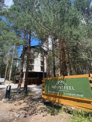 Отель «Mountfeel» — Кабардино-Балкарская Республика: фото объекта размещения
