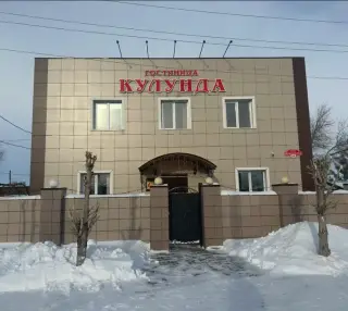 Гостиница "Кулунда" — Алтайский край: фото объекта размещения