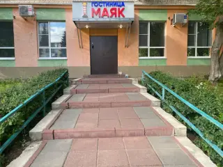 Гостиница "Маяк" — Нижегородская область: фото объекта размещения