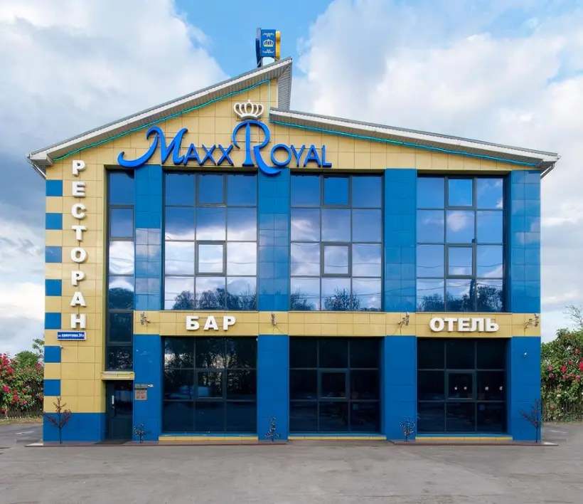 Отель MaxxRoyal — Нижний Новгород: фото объекта размещения