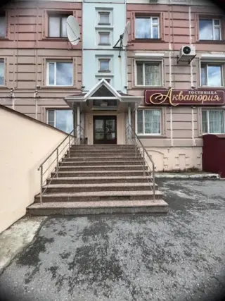 Закрытое акционерное общество "Акватория" — Нижневартовск: фото объекта размещения